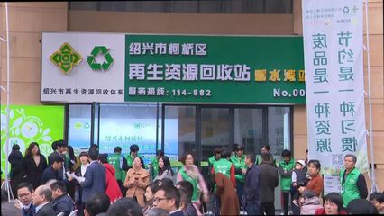 柯桥市民,废旧产品、包装物等七大类别再傻傻扔掉!不出小区就让你秒变生活用品!